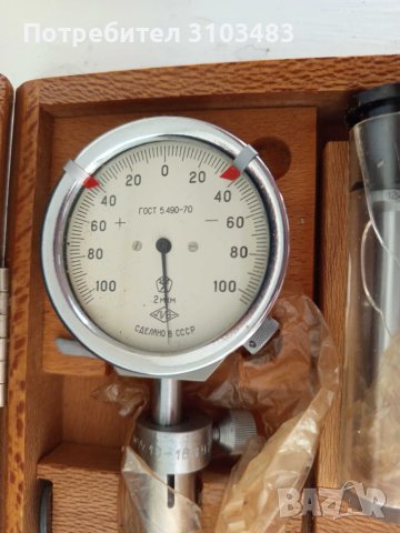 Вътромер Нов, снимка 3 - Стругове - 50913909