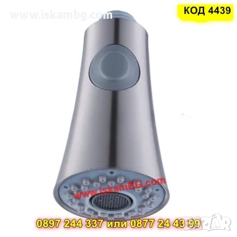 Аератор за кухненски смесител с три функции - КОД 4439, снимка 3 - Смесители - 50304497