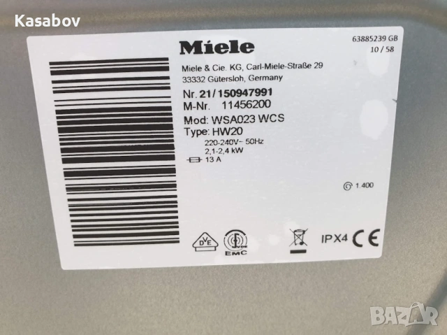 Miele W1 Excellence Active Пералня Миеле 12м Гаранция, снимка 12 - Перални - 53662758