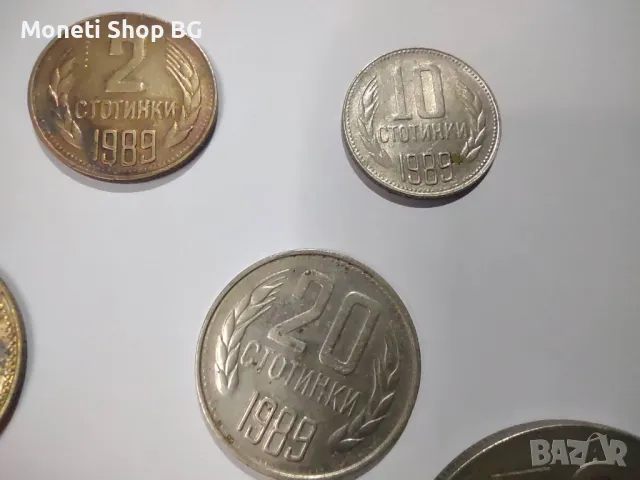Лот от монети 1989г., снимка 6 - Нумизматика и бонистика - 49818054