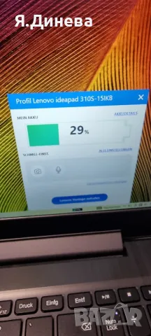 Лаптоп Lenovo ideaPad 310s, снимка 5 - Лаптопи за работа - 48164118