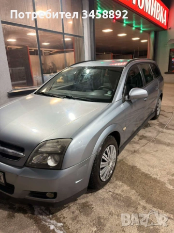 Продавам Опел Вектра 1.9 150к.с., снимка 4 - Автомобили и джипове - 54179147