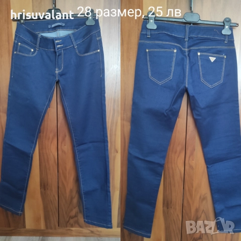 Дънки Pause jeans, Zara, Off- white и др, снимка 7 - Дънки - 34325044