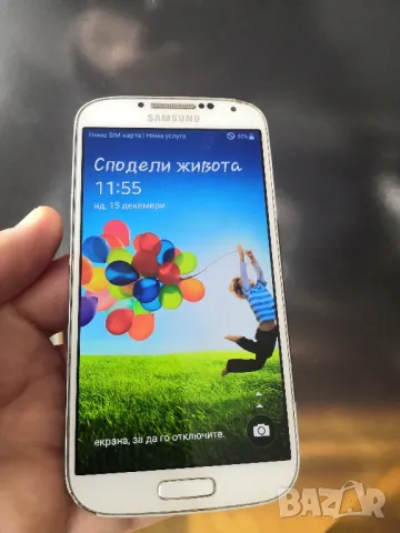 Samsung S4, снимка 2 - Samsung - 48357053