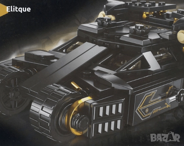 Конструктор-кола 322 части - Перфектен подарък за вашето дете, снимка 2 - Коли, камиони, мотори, писти - 52804791