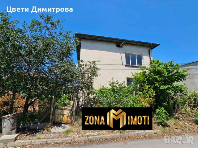 Продавам къща в гр.Сливница , снимка 3 - Къщи - 46255887