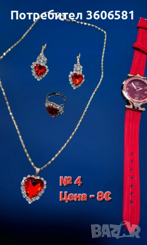 Дамски стилни и модерни часовници + аксесоари, снимка 11 - Дамски - 40569586