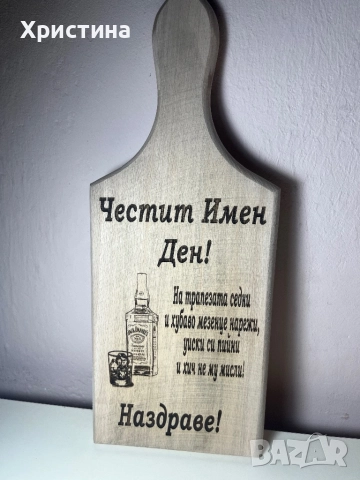 Подарък за Никулден, снимка 2 - Ръчно изработени сувенири - 52499609