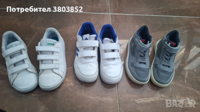 Детски маратонки