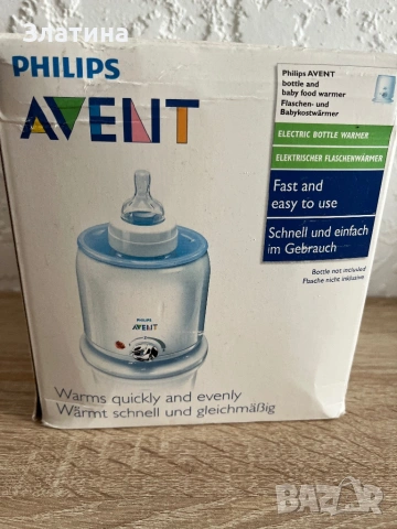 Шишета и нагревател Avent, снимка 5 - Прибори, съдове, шишета и биберони - 53891745