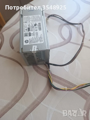 Захранване HP EliteDesk 705 G2SFF, снимка 7 - Захранвания и кутии - 50873665