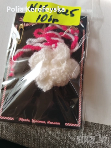 Продавам мартеници собствено производство, снимка 11 - Други - 54274906