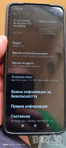 Xiaomi Mi 10T lite - 6/128gb - 5G, снимка 3 - Xiaomi - 45304597