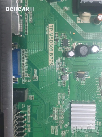 Mainboard TP.MSD309.BP75 от BLAUPUNKT 32/188J-GB-5B-FHCU-UK, снимка 2 - Части и Платки - 53647418