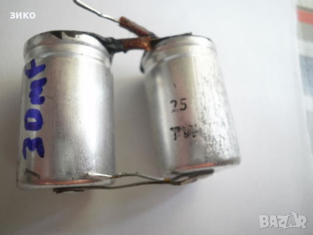 кондензатор специализиран, неполярен- за аудио цели- комплект, снимка 3 - Други - 45927453