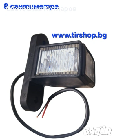 диодно рогче нов мозел правоъгълно 12/24 волта 7 сантиметра 