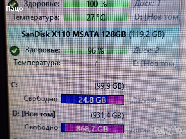 SanDisk X110 128GB mSATA SSD Solid State Drive, снимка 3 - Лаптоп аксесоари - 53024910