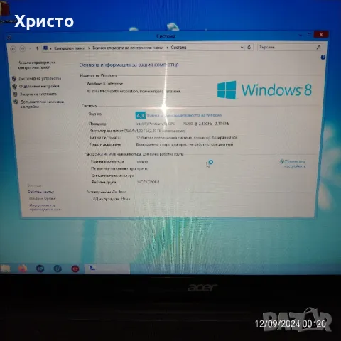 продавам лаптоп Acer , снимка 3 - Лаптопи за работа - 47212333