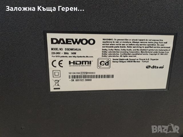 Smart TV Daewoo 55DM54UA, снимка 4 - Телевизори - 45522558