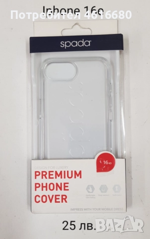 Калъф SPADA за Iphone 16,16 Pro,16 Pro Max ,16 Plus,iPhone 15,15 Pro,iPhone 16E,S24 Ultra,S24+,S24, снимка 5 - Калъфи, кейсове - 52317425
