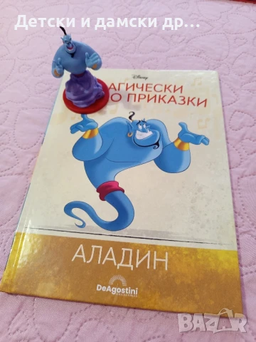 Deagostini Магически Аудио Приказки , снимка 7 - Детски книжки - 50768961