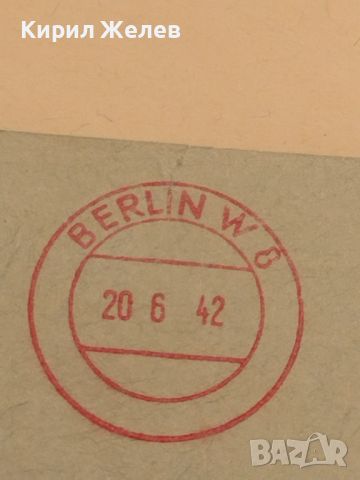 Стар пощенски плик с печати Дойче Райх поща 1942г. За КОЛЕКЦИОНЕРИ 45998, снимка 2 - Филателия - 46259585