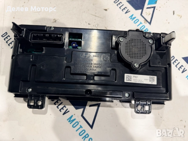 94013-CZ010 94013-N7010 километраж дисплей от Hyundai Tucson 1.6 T-GDI Hybrid Хюндай Туксон 2024 г., снимка 2 - Части - 52368396