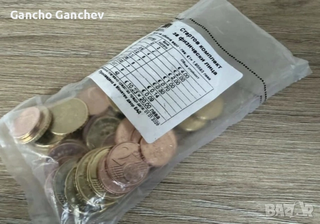 Колекционерски Стартови Пакети Евро-монети Чисто Нови