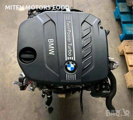 BMW двигател сто процента оборудван N47D20C F30 320D 184KC 2013г 67.000, снимка 1 - Части - 46097770