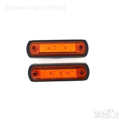 1бр. ЛЕД LED габарит с 4 диода за РОЛБАР ОРАНЖЕВИ 12-24V , Полша, снимка 2 - Аксесоари и консумативи - 35169602