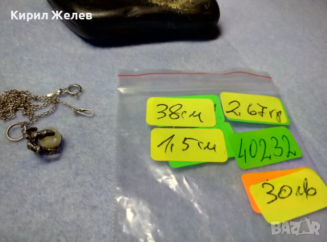 ФИГУРАЛЕН ГОТИК АРТ СРЕБЪРЕН ПЕНДАНТ с НЕЖНА СРЕБЪРНА ВЕРИЖКА МАРКОВО СРЕБРО 925 и ЛУНЕН КАМЪК 40232, снимка 5 - Колиета, медальони, синджири - 50489391