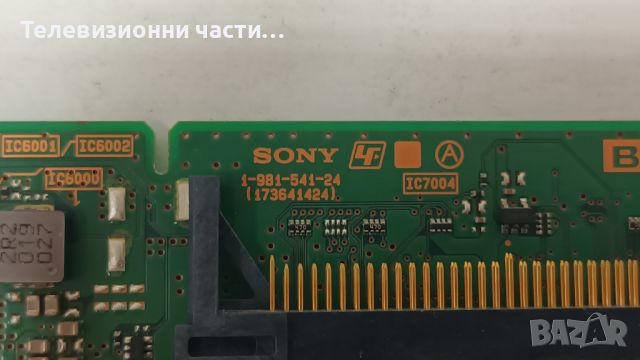 Sony KDL-40WE665 със счупен екран-1-981-541-24/1-981-455-11/17Y40_7020_24_REV02_160720/NS7S400HND01, снимка 6 - Части и Платки - 45527261