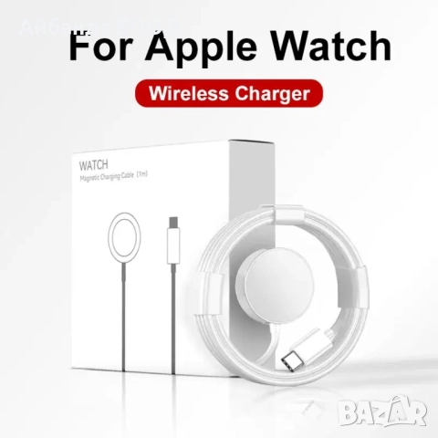 Магнитно зарядно за Apple Watch с USB-C (Fast Charge) и USB-A, снимка 7 - Кабели и адаптери - 51435205