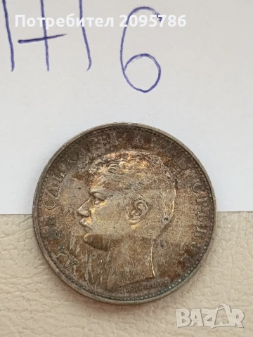 1 динар 1897г Ж6, снимка 2 - Нумизматика и бонистика - 50492620