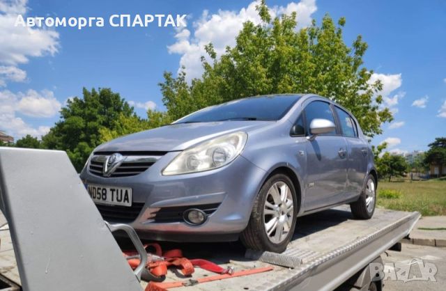 Opel Corsa 1.2 на части , снимка 1 - Автомобили и джипове - 45396846