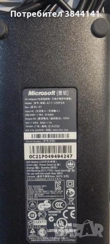 XBox 360- модел 1439, снимка 5 - Xbox конзоли - 52516433