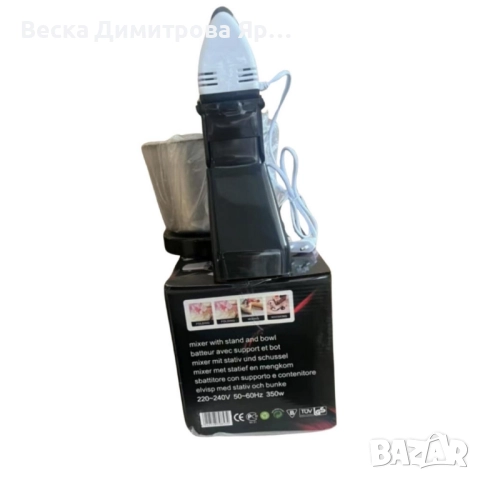 Планетарен миксер с метална купа SCARLETT SHM-133B, снимка 13 - Миксери - 52052645