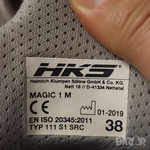 HKS® предпазни работни обувки  HKS MAGIC 1 VTP S3 SRC ESD  номер 38  стоманено бомбе, снимка 8 - Други - 48633163