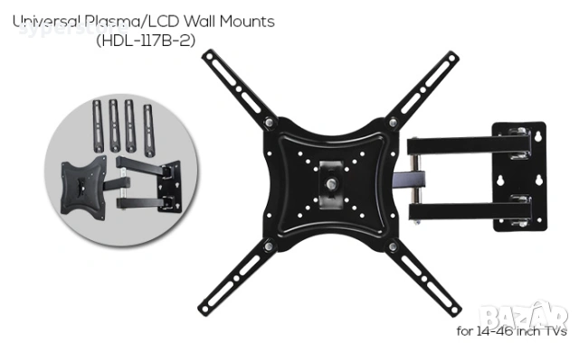 Универсална стойка за Телевизор за стена с 2 рамена от 14" до 55" DigitalOne SP00072 117B-2 TV Wall , снимка 2 - Стойки, 3D очила, аксесоари - 53982308