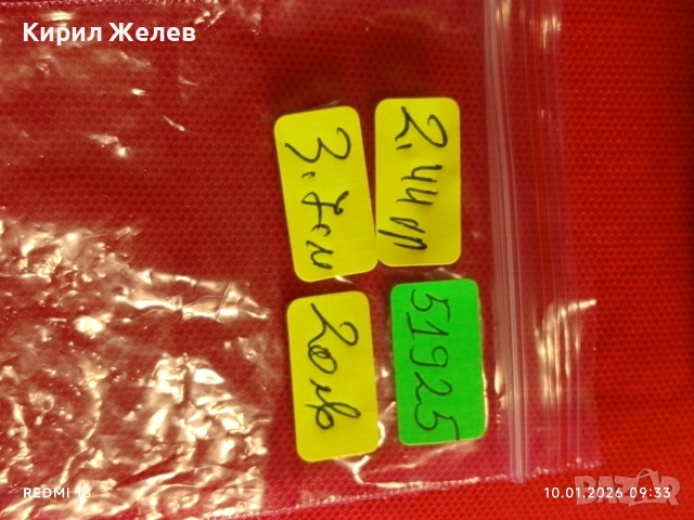 Винтидж сребърен медальон кръст Етно стил ръчна изработка 51925, снимка 9 - Колиета, медальони, синджири - 53051051