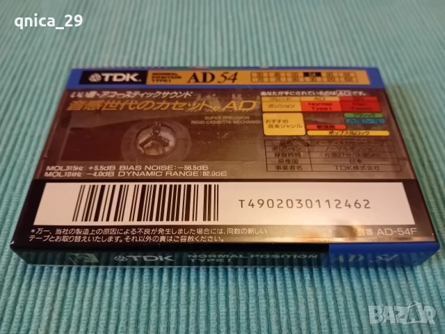 TDK AD-54, снимка 2 - Декове - 53088202