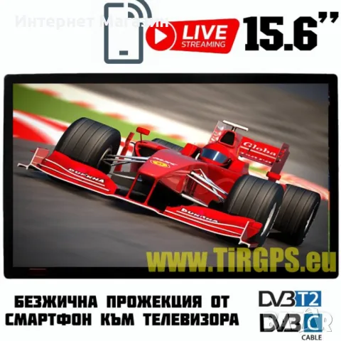 ПОРТАТИВЕН ТЕЛЕВИЗОР NORTHERN CROSS NC-D16S, 15.6 ИНЧА, 12 ВОЛТА, ВГРАДЕНА СТРИЙМИНГ CAST ФУНКЦИЯ