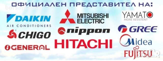 Японски Хиперинверторен климатик Mitsubishi MSZ-GV2523 BTU 8000, А+++, Нов, снимка 17 - Климатици - 45838452