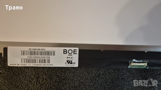 Продавам лаптоп HP Pavilion 14-CE3602SA на части, снимка 6 - Части за лаптопи - 53270603