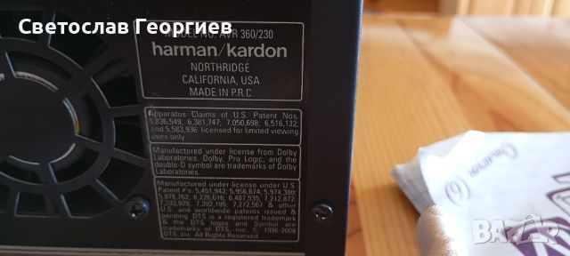 Harman Kardon HDMI resiever avr 360, снимка 4 - Ресийвъри, усилватели, смесителни пултове - 45470786