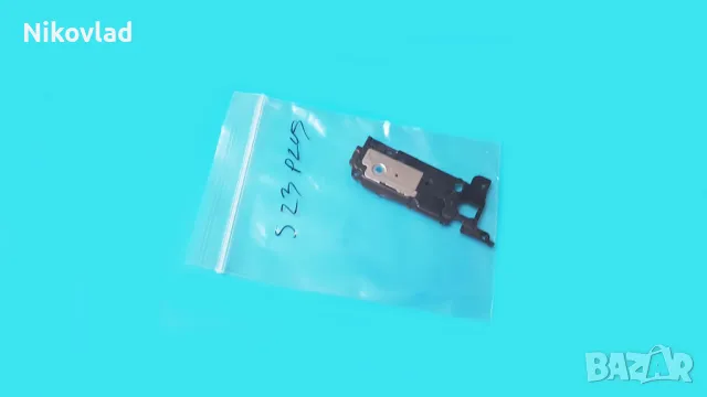 Слушалка, полифония Samsung Galaxy S23 Plus, снимка 3 - Резервни части за телефони - 49966162