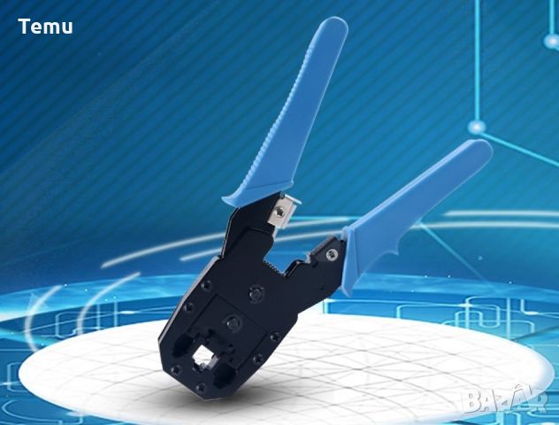 Клещи за кримпване на LAN кабели RJ45, снимка 2 - Клещи - 45803425