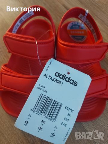 нови сандали adidas адидас 21 номер, снимка 1 - Детски сандали и чехли - 46276147