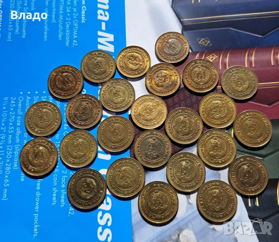 Лот 1 стотинка 1974, снимка 4 - Нумизматика и бонистика - 53500367