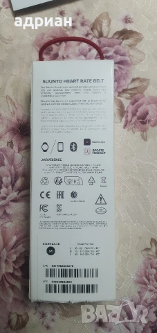 sunto smart heart rate belt, снимка 2 - Смарт гривни - 53688025